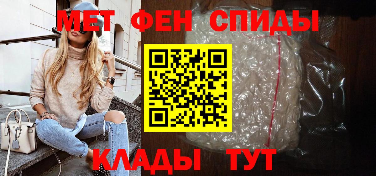 АМФЕТАМИН 98% Кимры