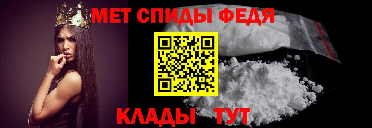 АМФЕТАМИН 97%  Вход с VPN  Amphetamine  Кимры 