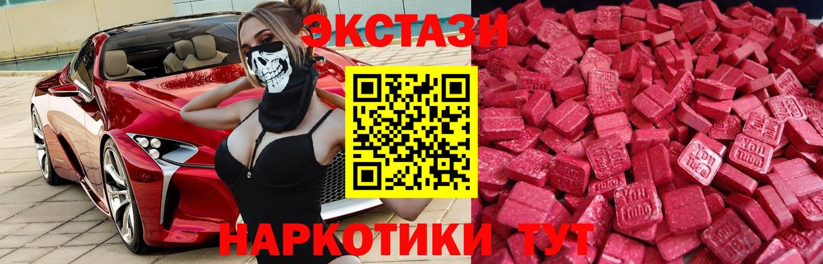 Кимры  Экстази VHQ  Вход с VPN 