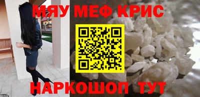 наркотики Кумертау