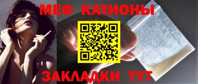 наркотики Кумертау
