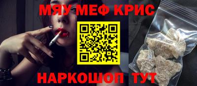 альфа пвп VHQ Кунгур