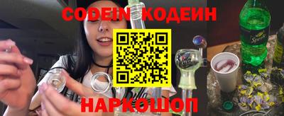 альфа пвп VHQ Кунгур