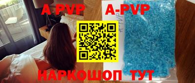 альфа пвп VHQ Кунгур