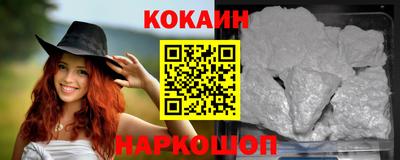 альфа пвп VHQ Кунгур