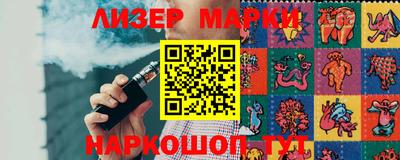 альфа пвп VHQ Кунгур