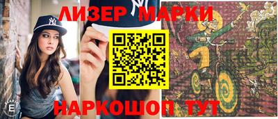 наркотики Кумертау