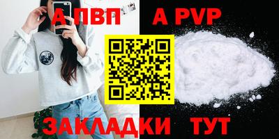 наркотики Кумертау