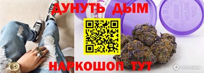 метадон Кулебаки