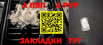 метадон Кулебаки