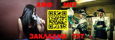 альфа пвп VHQ Кунгур