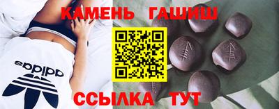 наркотики Кумертау