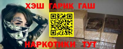 альфа пвп VHQ Кунгур