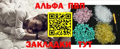 наркотики Кумертау