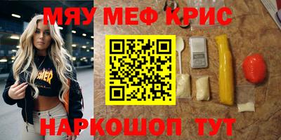 наркотики Кумертау
