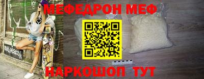 альфа пвп VHQ Кунгур