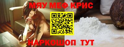 альфа пвп VHQ Кунгур