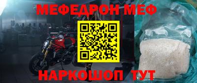 наркотики Кумертау