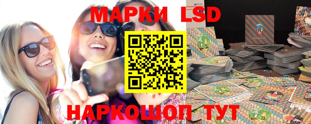 Марки NBOMe  Вход с VPN  Кимры  Марки N-bome 1,8мг 